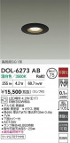 DAIKO ŵ LED饤 DOL-6273ABþʾLEDη¡ʰΡѤ䡡Ҹ -LIGHTING DEPOT-