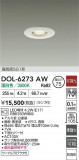 DAIKO ŵ LED饤 DOL-6273AWþʾLEDη¡ʰΡѤ䡡Ҹ -LIGHTING DEPOT-