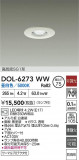 DAIKO ŵ LED饤 DOL-6273WWþʾLEDη¡ʰΡѤ䡡Ҹ -LIGHTING DEPOT-