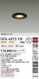 DAIKO ŵ LED饤 DOL-6273YBþʾLEDη¡ʰΡѤ䡡Ҹ -LIGHTING DEPOT-