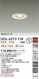 DAIKO ŵ LED饤 DOL-6273YWþʾLEDη¡ʰΡѤ䡡Ҹ -LIGHTING DEPOT-