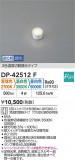 DAIKO ŵ LEDLED DP-42512FþʾLEDη¡ʰΡѤ䡡Ҹ -LIGHTING DEPOT-
