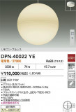 DAIKO ŵ LEDȴڥ DPN-40022YEþʾLEDη¡ʰΡѤ䡡Ҹ -LIGHTING DEPOT-
