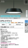 DAIKO ŵ LEDĴڥ DPN-41974EþʾLEDη¡ʰΡѤ䡡Ҹ -LIGHTING DEPOT-