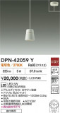 DAIKO ŵ LEDڥ DPN-42059YþʾLEDη¡ʰΡѤ䡡Ҹ -LIGHTING DEPOT-