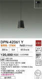 DAIKO ŵ LEDڥ DPN-42061YþʾLEDη¡ʰΡѤ䡡Ҹ -LIGHTING DEPOT-