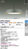 DAIKO ŵ LEDĴڥ DPN-42064þʾLEDη¡ʰΡѤ䡡Ҹ -LIGHTING DEPOT-