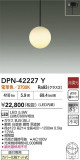 DAIKO ŵ LEDڥ DPN-42227YþʾLEDη¡ʰΡѤ䡡Ҹ -LIGHTING DEPOT-