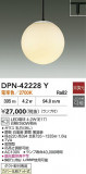 DAIKO ŵ LEDڥ DPN-42228YþʾLEDη¡ʰΡѤ䡡Ҹ -LIGHTING DEPOT-