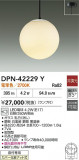 DAIKO ŵ LEDڥ DPN-42229YþʾLEDη¡ʰΡѤ䡡Ҹ -LIGHTING DEPOT-