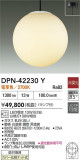 DAIKO ŵ LEDڥ DPN-42230YþʾLEDη¡ʰΡѤ䡡Ҹ -LIGHTING DEPOT-