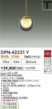 DAIKO ŵ LEDڥ DPN-42231YþʾLEDη¡ʰΡѤ䡡Ҹ -LIGHTING DEPOT-