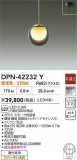 DAIKO ŵ LEDڥ DPN-42232YþʾLEDη¡ʰΡѤ䡡Ҹ -LIGHTING DEPOT-