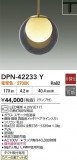 DAIKO ŵ LEDڥ DPN-42233YþʾLEDη¡ʰΡѤ䡡Ҹ -LIGHTING DEPOT-