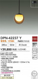 DAIKO ŵ LEDڥ DPN-42237YþʾLEDη¡ʰΡѤ䡡Ҹ -LIGHTING DEPOT-