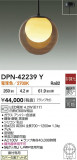 DAIKO ŵ LEDڥ DPN-42239YþʾLEDη¡ʰΡѤ䡡Ҹ -LIGHTING DEPOT-