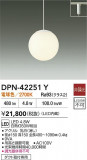 DAIKO ŵ LEDڥ DPN-42251YþʾLEDη¡ʰΡѤ䡡Ҹ -LIGHTING DEPOT-