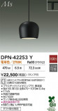 DAIKO ŵ LEDڥ DPN-42253YþʾLEDη¡ʰΡѤ䡡Ҹ -LIGHTING DEPOT-