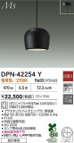 DAIKO ŵ LEDڥ DPN-42254YþʾLEDη¡ʰΡѤ䡡Ҹ -LIGHTING DEPOT-