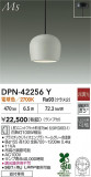 DAIKO ŵ LEDڥ DPN-42256YþʾLEDη¡ʰΡѤ䡡Ҹ -LIGHTING DEPOT-