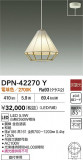 DAIKO ŵ LEDڥ DPN-42270YþʾLEDη¡ʰΡѤ䡡Ҹ -LIGHTING DEPOT-