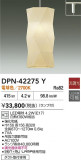 DAIKO ŵ LEDڥ DPN-42275YþʾLEDη¡ʰΡѤ䡡Ҹ -LIGHTING DEPOT-