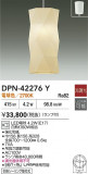 DAIKO ŵ LEDڥ DPN-42276YþʾLEDη¡ʰΡѤ䡡Ҹ -LIGHTING DEPOT-