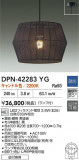 DAIKO ŵ LEDڥ DPN-42283YGþʾLEDη¡ʰΡѤ䡡Ҹ -LIGHTING DEPOT-