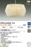 DAIKO ŵ LEDڥ DPN-42284YGþʾLEDη¡ʰΡѤ䡡Ҹ -LIGHTING DEPOT-