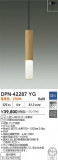 DAIKO ŵ LEDڥ DPN-42287YGþʾLEDη¡ʰΡѤ䡡Ҹ -LIGHTING DEPOT-