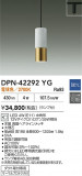 DAIKO ŵ LEDڥ DPN-42292YGþʾLEDη¡ʰΡѤ䡡Ҹ -LIGHTING DEPOT-