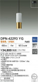 DAIKO ŵ LEDڥ DPN-42293YGþʾLEDη¡ʰΡѤ䡡Ҹ -LIGHTING DEPOT-
