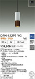 DAIKO ŵ LEDڥ DPN-42297YGþʾLEDη¡ʰΡѤ䡡Ҹ -LIGHTING DEPOT-