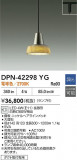 DAIKO ŵ LEDڥ DPN-42298YGþʾLEDη¡ʰΡѤ䡡Ҹ -LIGHTING DEPOT-