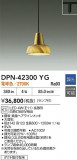DAIKO ŵ LEDڥ DPN-42300YGþʾLEDη¡ʰΡѤ䡡Ҹ -LIGHTING DEPOT-