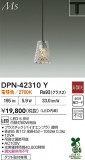 DAIKO ŵ LEDڥ DPN-42310YþʾLEDη¡ʰΡѤ䡡Ҹ -LIGHTING DEPOT-