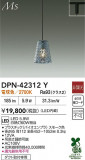 DAIKO ŵ LEDڥ DPN-42312YþʾLEDη¡ʰΡѤ䡡Ҹ -LIGHTING DEPOT-