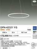 DAIKO ŵ LEDڥ DPN-42321YGþʾLEDη¡ʰΡѤ䡡Ҹ -LIGHTING DEPOT-