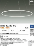 DAIKO ŵ LEDڥ DPN-42322YGþʾLEDη¡ʰΡѤ䡡Ҹ -LIGHTING DEPOT-