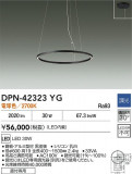 DAIKO ŵ LEDڥ DPN-42323YGþʾLEDη¡ʰΡѤ䡡Ҹ -LIGHTING DEPOT-