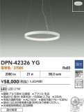DAIKO ŵ LEDڥ DPN-42326YGþʾLEDη¡ʰΡѤ䡡Ҹ -LIGHTING DEPOT-