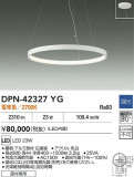 DAIKO ŵ LEDڥ DPN-42327YGþʾLEDη¡ʰΡѤ䡡Ҹ -LIGHTING DEPOT-