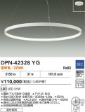 DAIKO ŵ LEDڥ DPN-42328YGþʾLEDη¡ʰΡѤ䡡Ҹ -LIGHTING DEPOT-