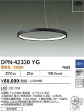DAIKO ŵ LEDڥ DPN-42330YGþʾLEDη¡ʰΡѤ䡡Ҹ -LIGHTING DEPOT-