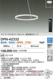 DAIKO ŵ LEDĴڥ DPN-42332þʾLEDη¡ʰΡѤ䡡Ҹ -LIGHTING DEPOT-