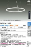 DAIKO ŵ LEDĴڥ DPN-42333þʾLEDη¡ʰΡѤ䡡Ҹ -LIGHTING DEPOT-