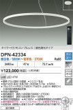 DAIKO ŵ LEDĴڥ DPN-42334þʾLEDη¡ʰΡѤ䡡Ҹ -LIGHTING DEPOT-
