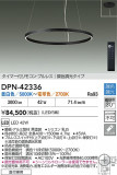 DAIKO ŵ LEDĴڥ DPN-42336þʾLEDη¡ʰΡѤ䡡Ҹ -LIGHTING DEPOT-