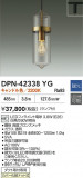 DAIKO ŵ LEDڥ DPN-42338YGþʾLEDη¡ʰΡѤ䡡Ҹ -LIGHTING DEPOT-
