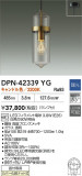 DAIKO ŵ LEDڥ DPN-42339YGþʾLEDη¡ʰΡѤ䡡Ҹ -LIGHTING DEPOT-
